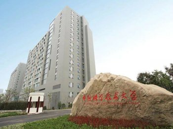 中國科學技術大學校醫(yī)院