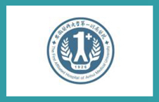 安徽科技大學(xué)第一附屬醫(yī)院