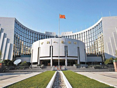 中國人民銀行